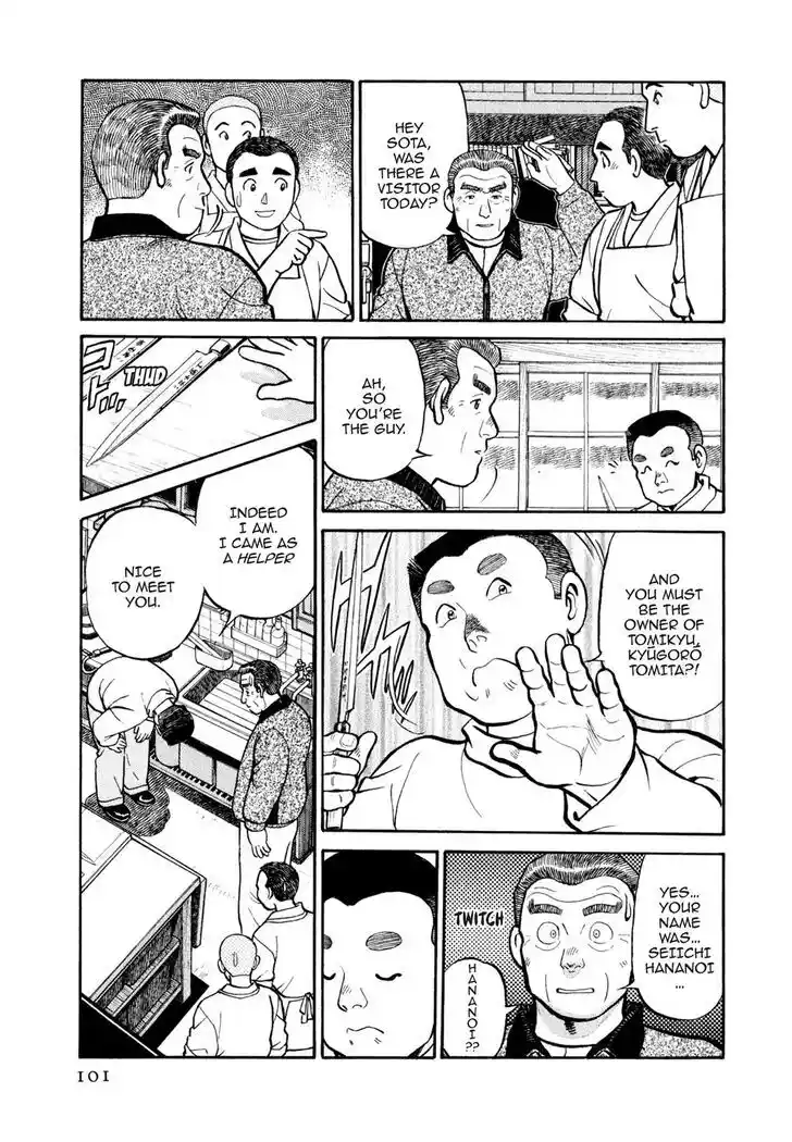 Hisone to Masotan Ch.026