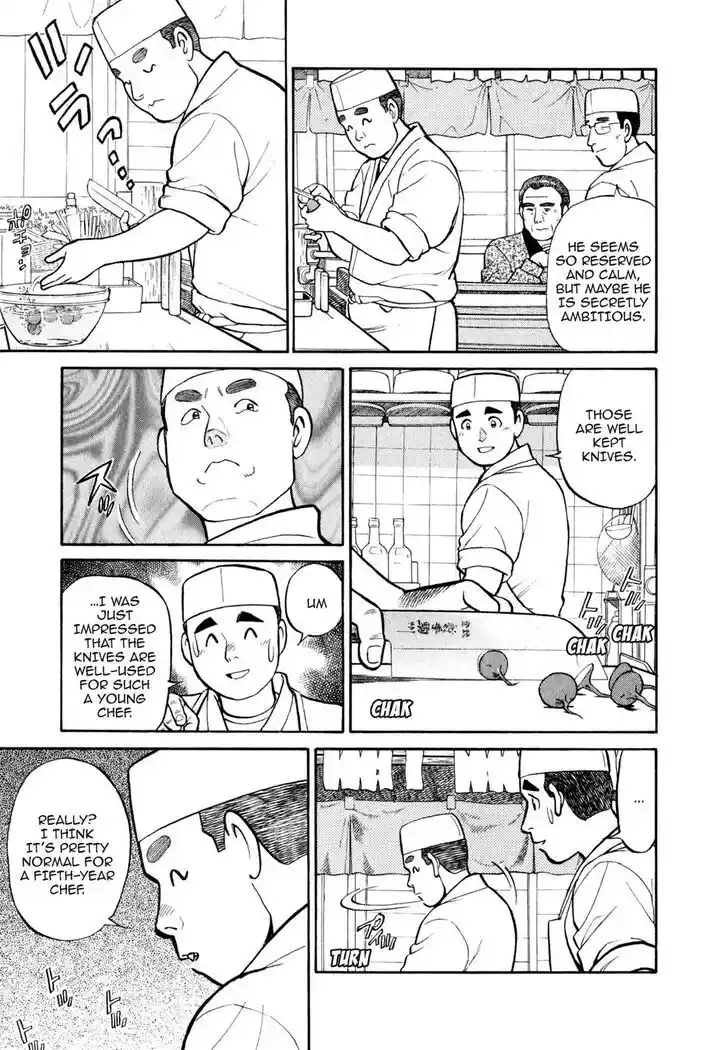 Hisone to Masotan Ch.026