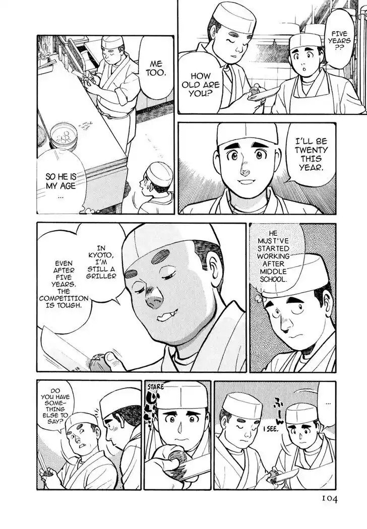 Hisone to Masotan Ch.026