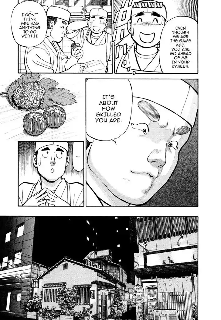 Hisone to Masotan Ch.026