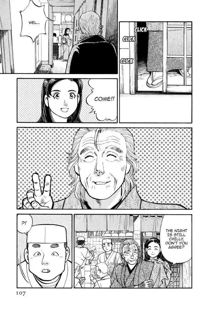 Hisone to Masotan Ch.026