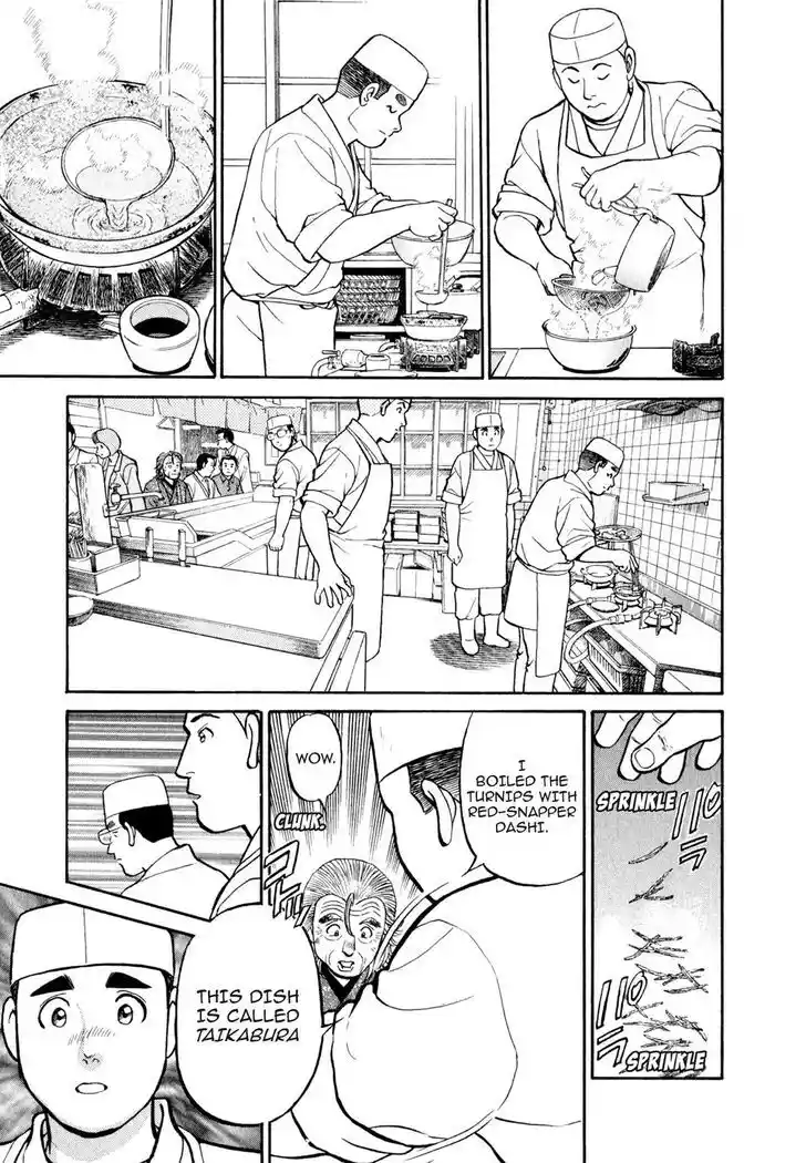 Hisone to Masotan Ch.026