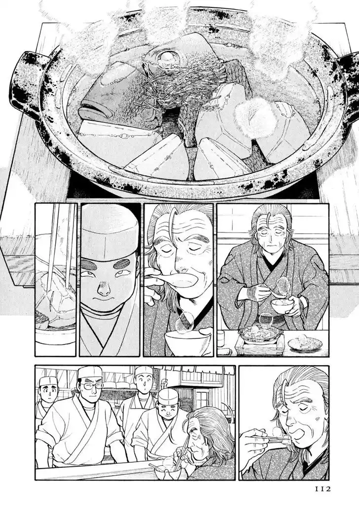 Hisone to Masotan Ch.026