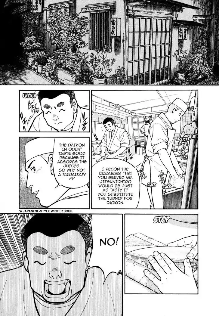 Hisone to Masotan Ch.026