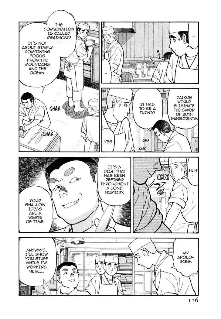 Hisone to Masotan Ch.026