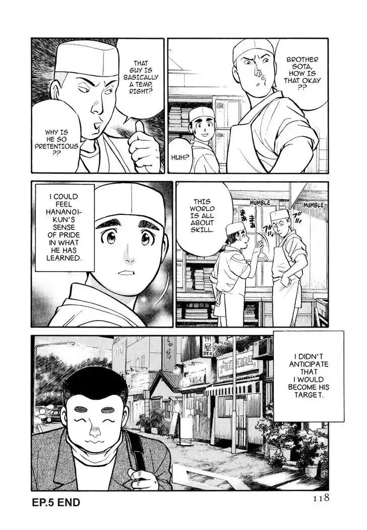 Hisone to Masotan Ch.026