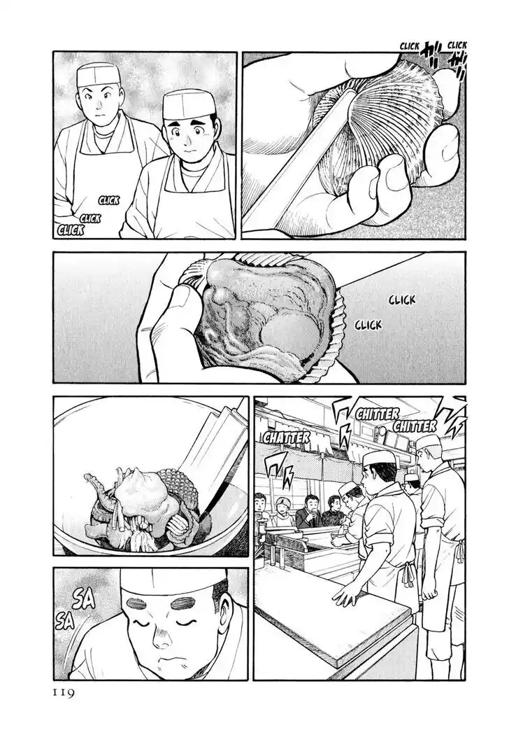 Hisone to Masotan Ch.027