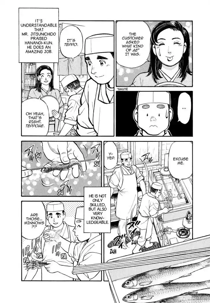 Hisone to Masotan Ch.027