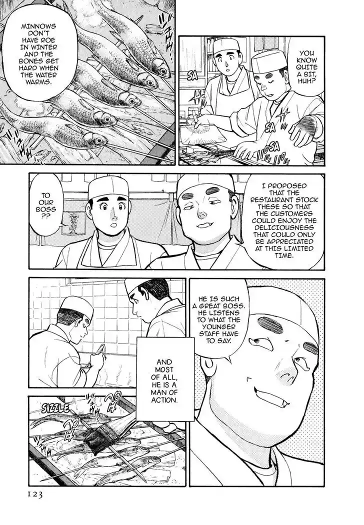 Hisone to Masotan Ch.027