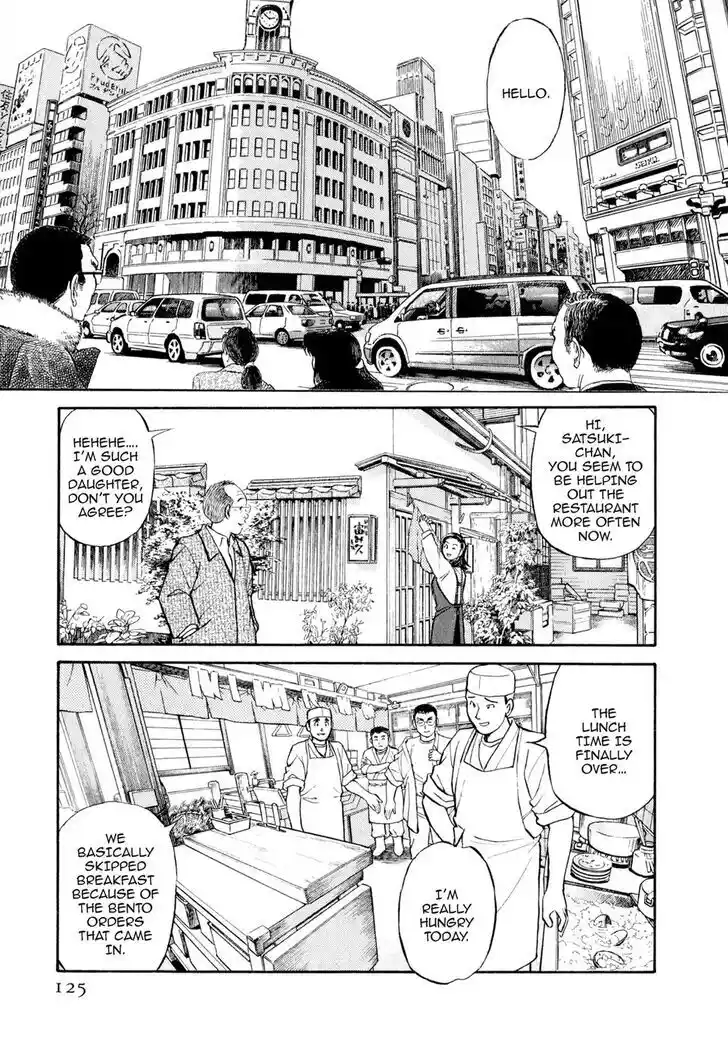 Hisone to Masotan Ch.027