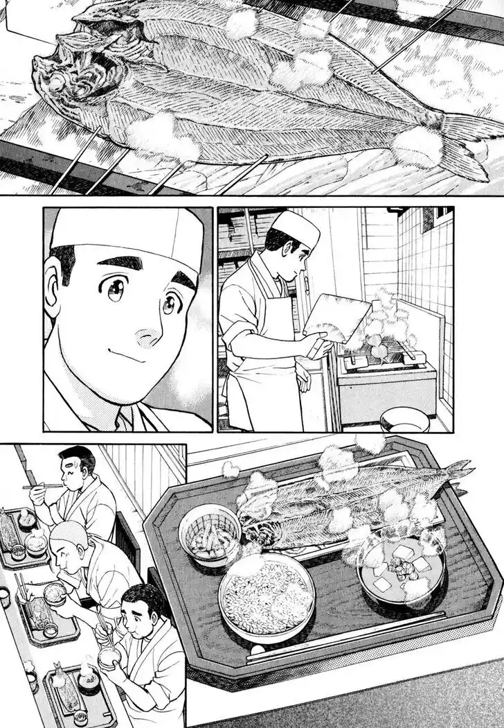 Hisone to Masotan Ch.027