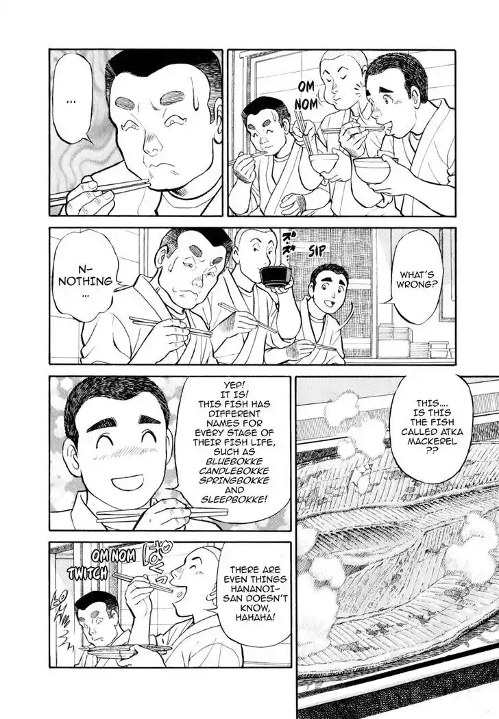 Hisone to Masotan Ch.027