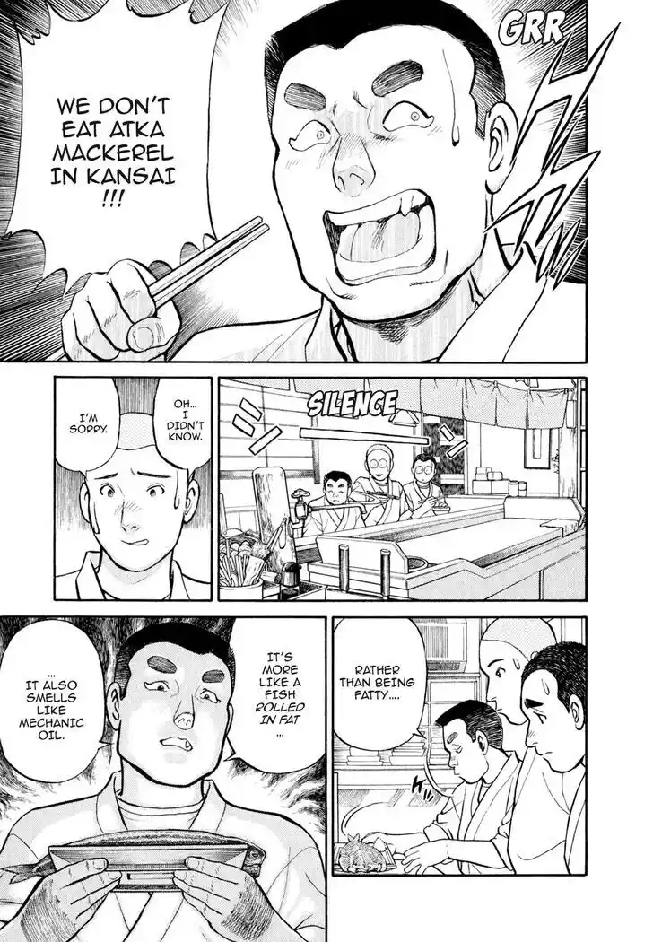 Hisone to Masotan Ch.027