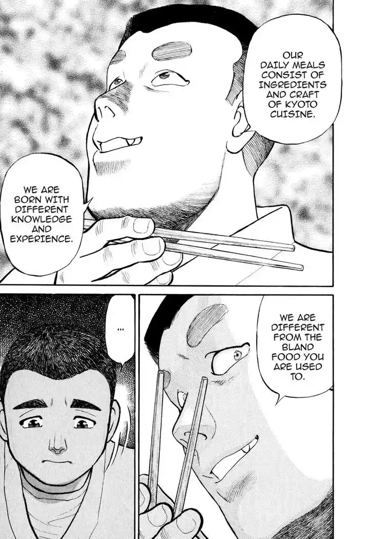 Hisone to Masotan Ch.027