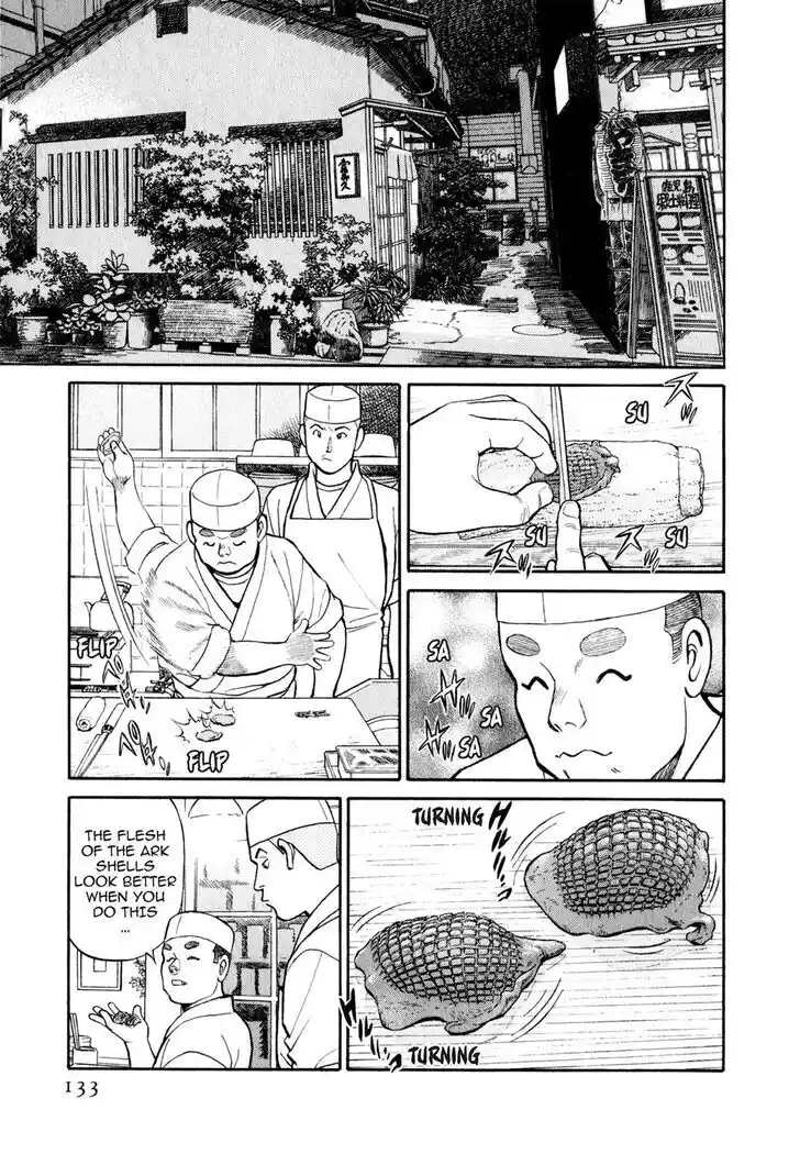 Hisone to Masotan Ch.027