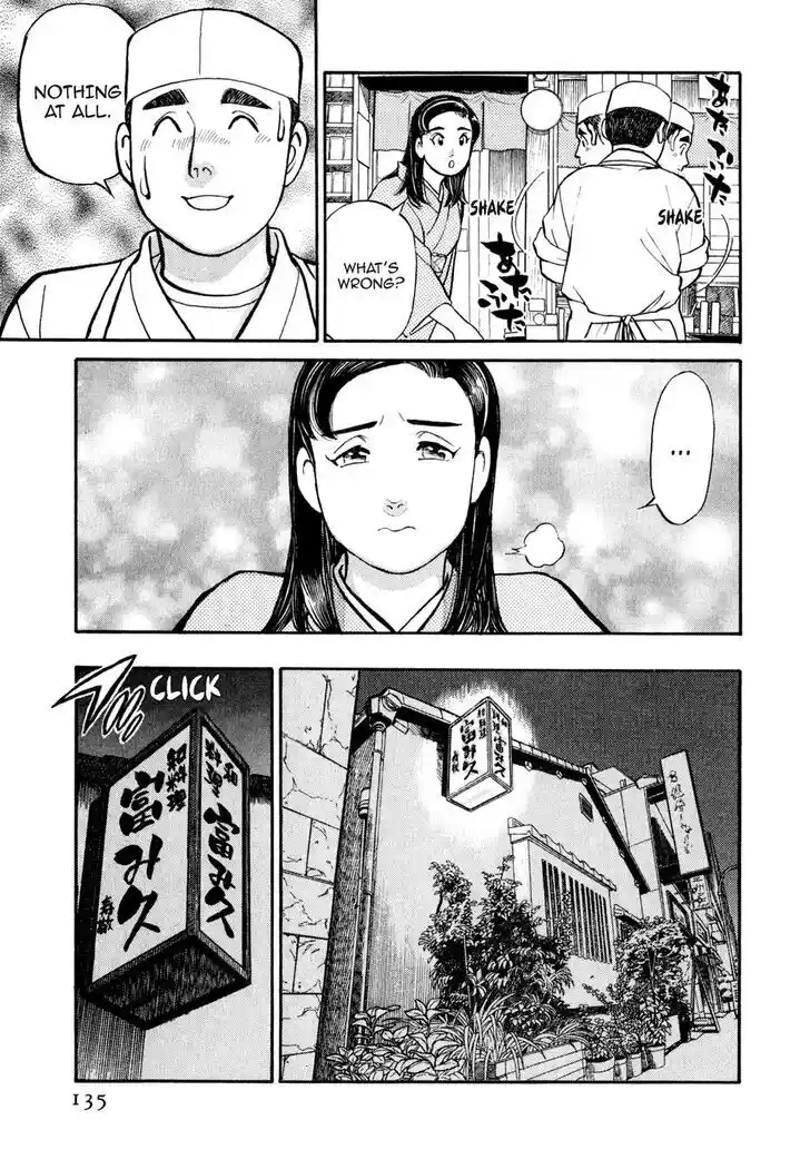 Hisone to Masotan Ch.027