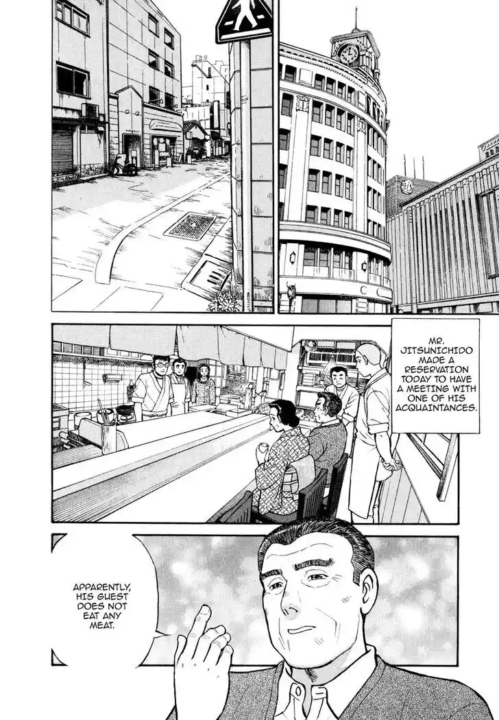 Hisone to Masotan Ch.027