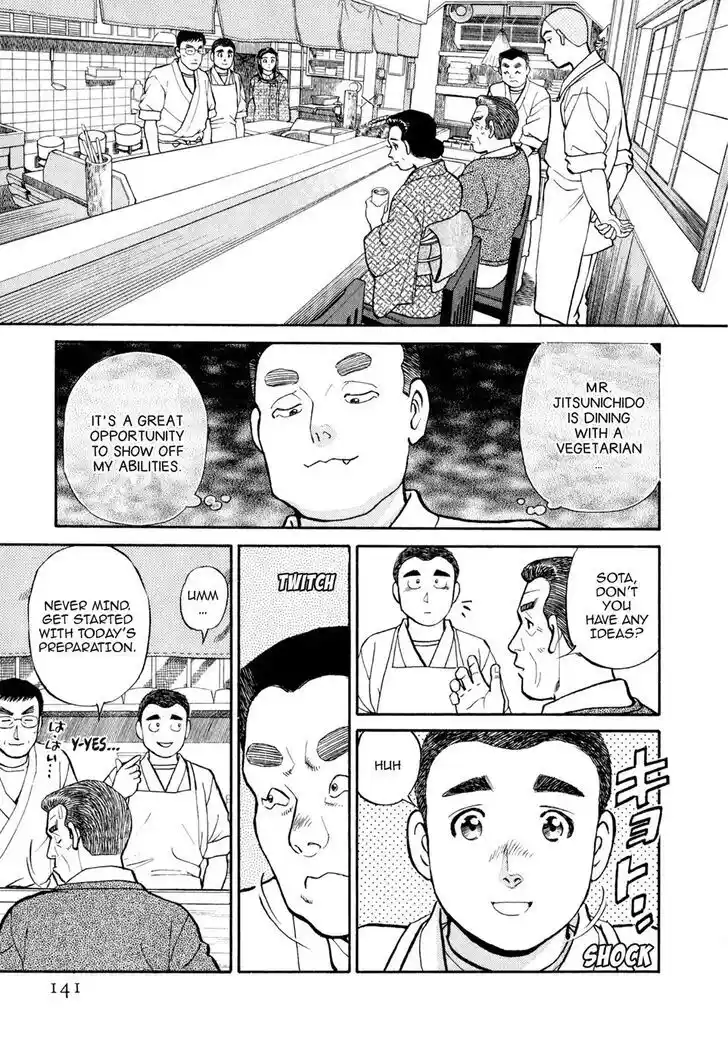 Hisone to Masotan Ch.028