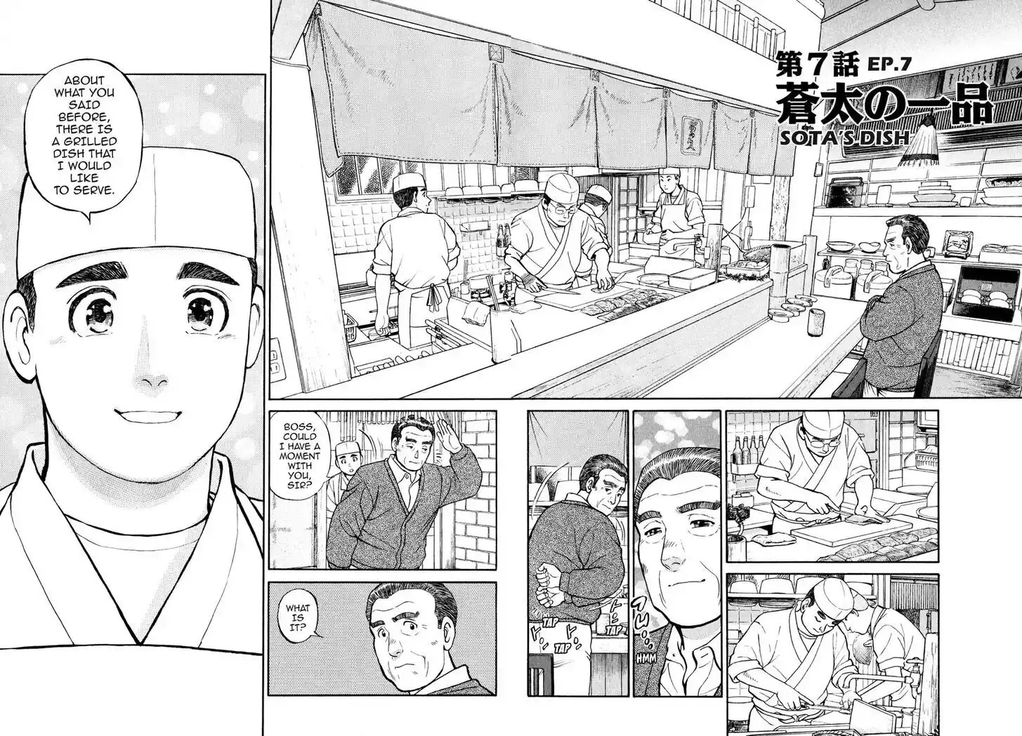 Hisone to Masotan Ch.028