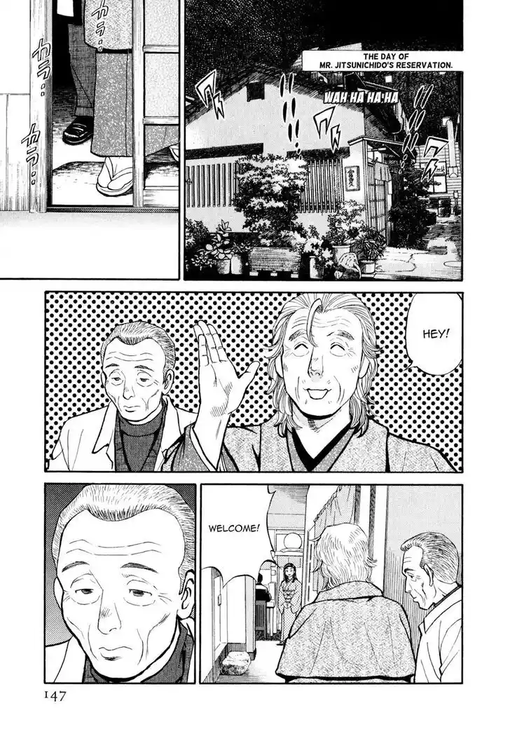 Hisone to Masotan Ch.028