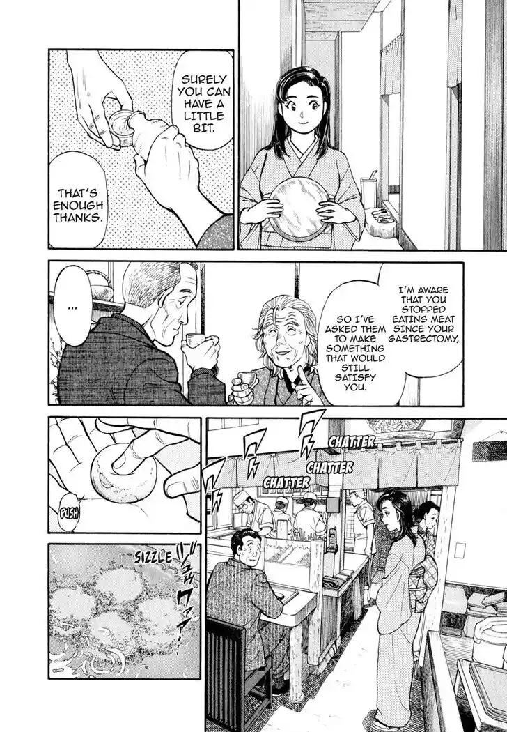 Hisone to Masotan Ch.028