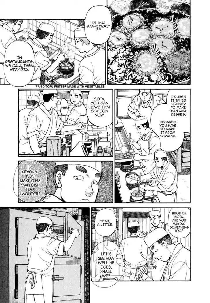 Hisone to Masotan Ch.028