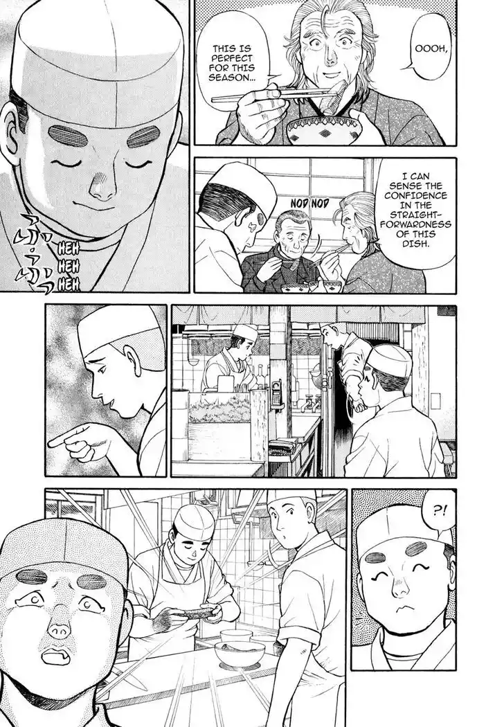 Hisone to Masotan Ch.028