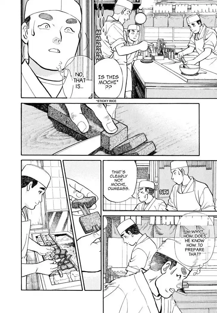 Hisone to Masotan Ch.028