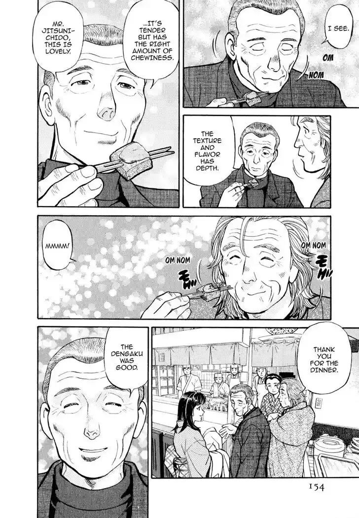 Hisone to Masotan Ch.028