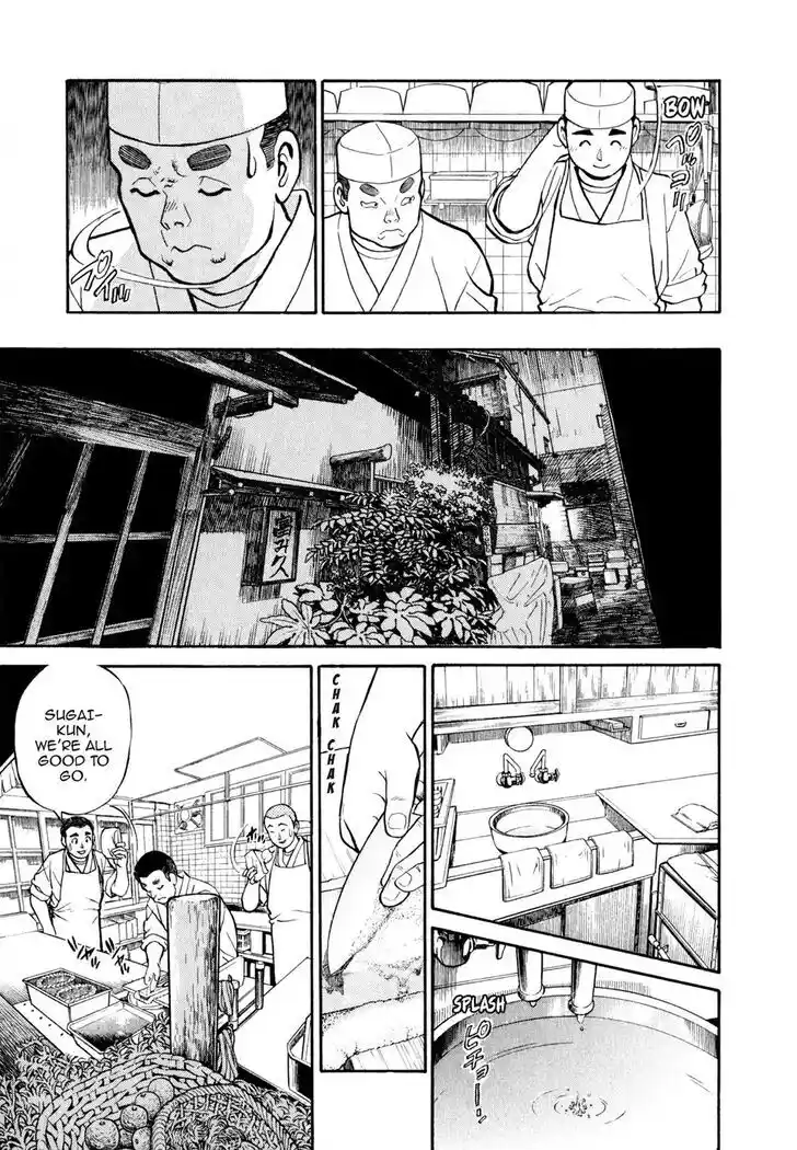 Hisone to Masotan Ch.028