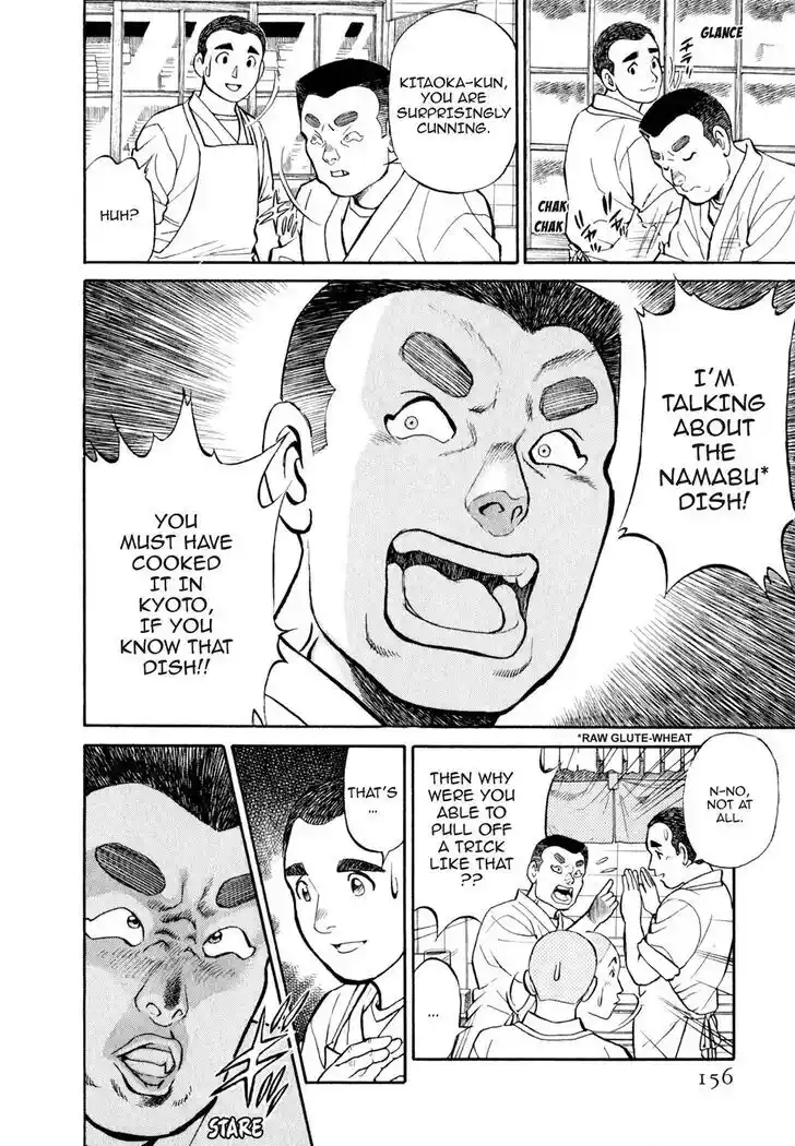 Hisone to Masotan Ch.028