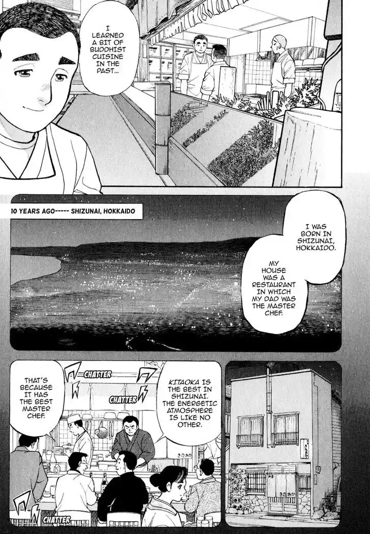 Hisone to Masotan Ch.028