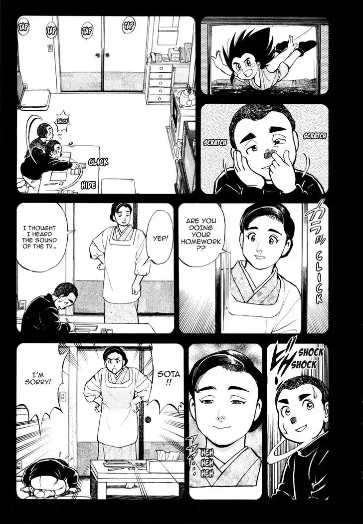 Hisone to Masotan Ch.028