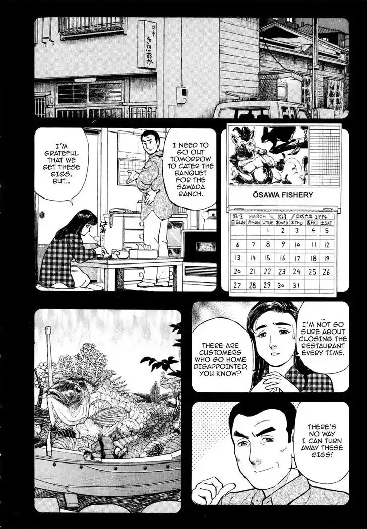 Hisone to Masotan Ch.028