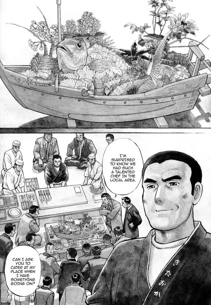 Hisone to Masotan Ch.029