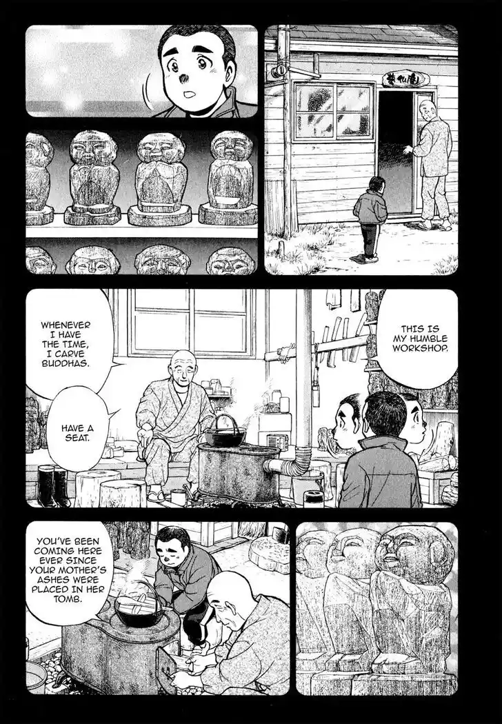 Hisone to Masotan Ch.029