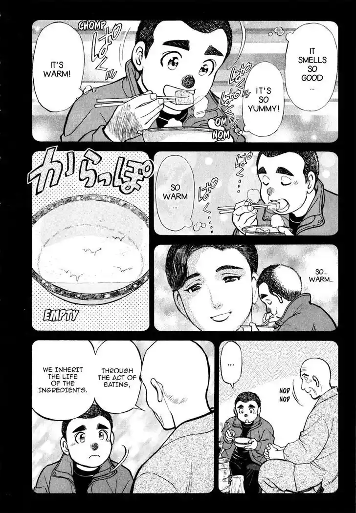 Hisone to Masotan Ch.029