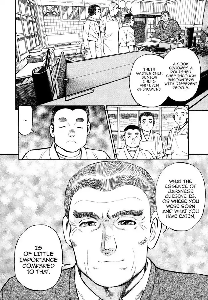 Hisone to Masotan Ch.029