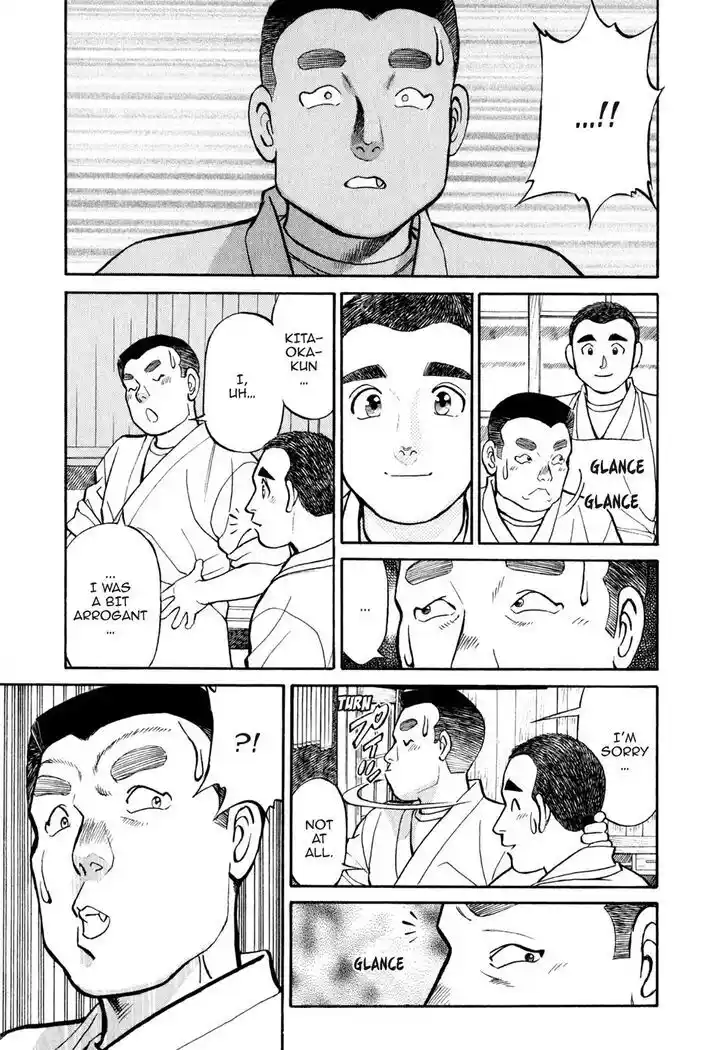 Hisone to Masotan Ch.029