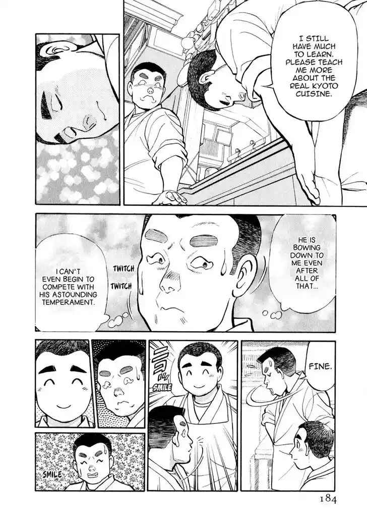 Hisone to Masotan Ch.029