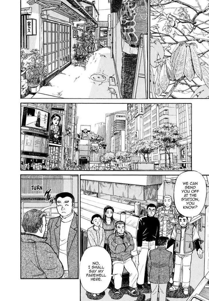 Hisone to Masotan Ch.029