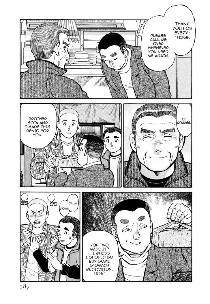 Hisone to Masotan Ch.029