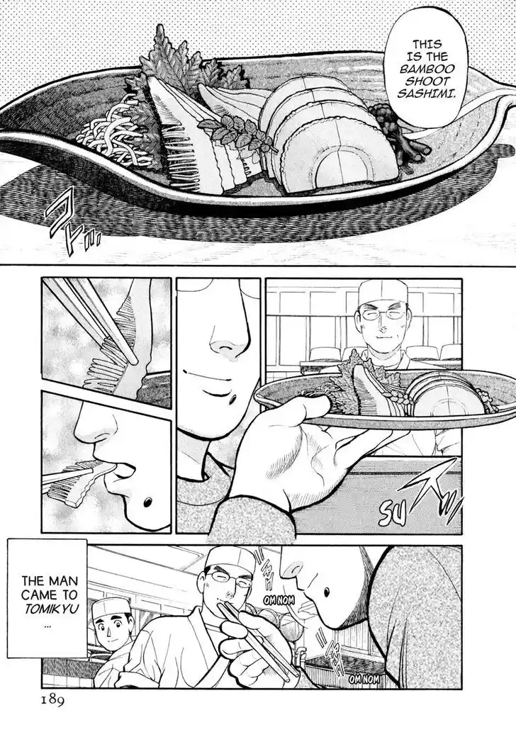 Hisone to Masotan Ch.030