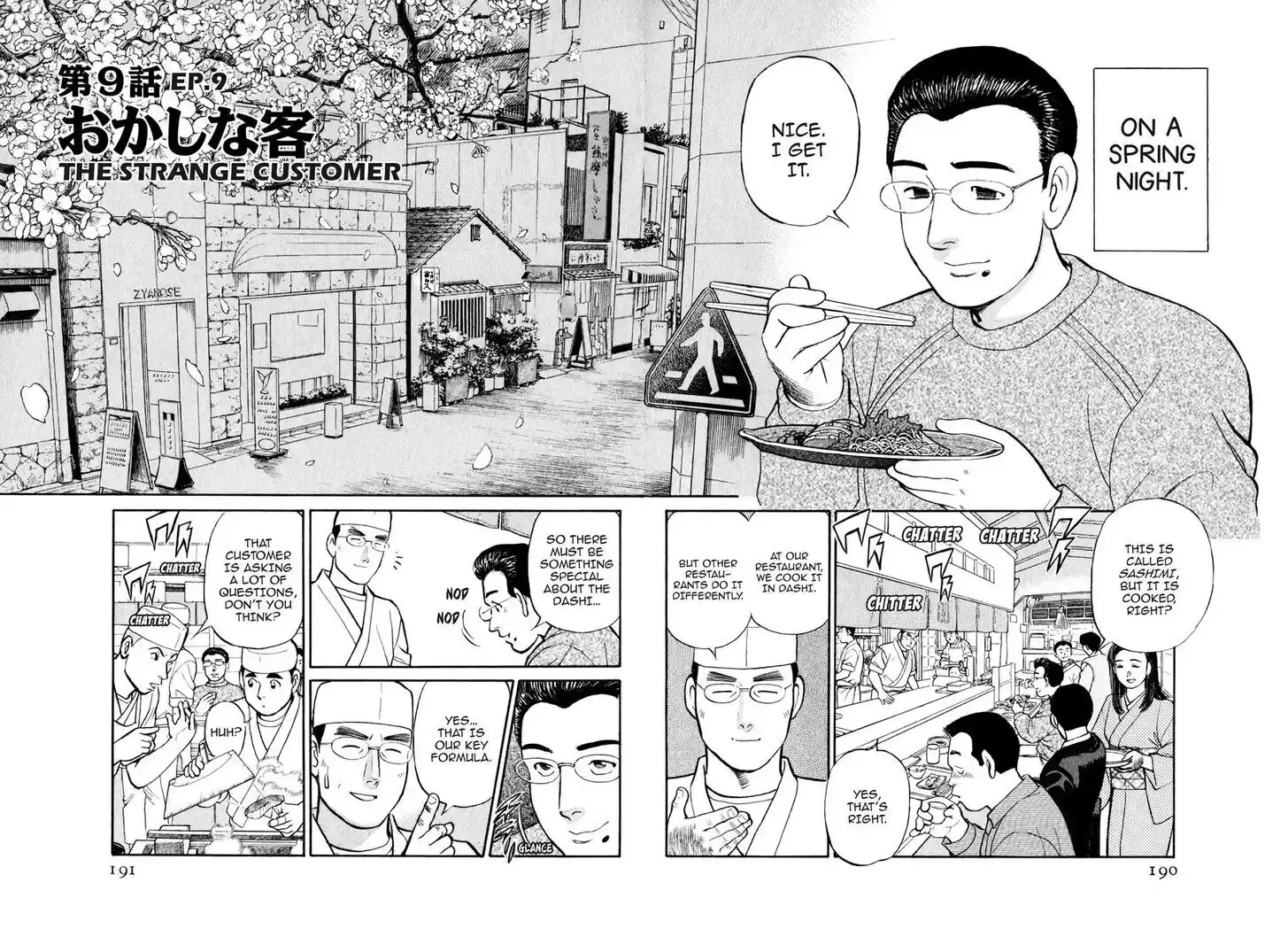 Hisone to Masotan Ch.030