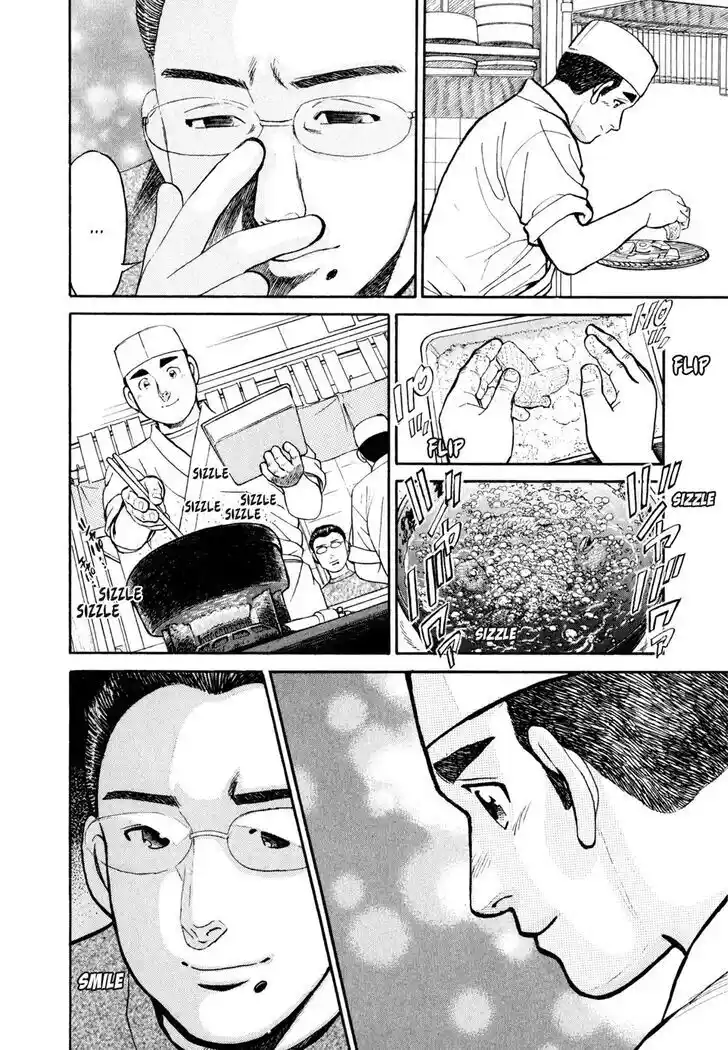 Hisone to Masotan Ch.030