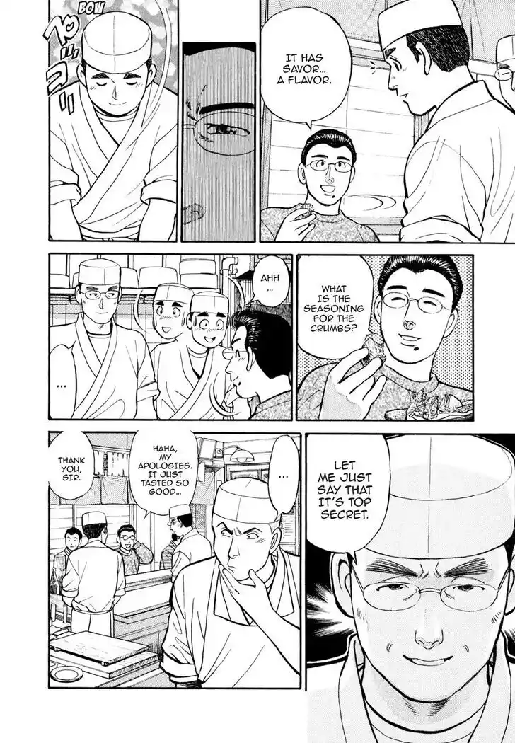 Hisone to Masotan Ch.030