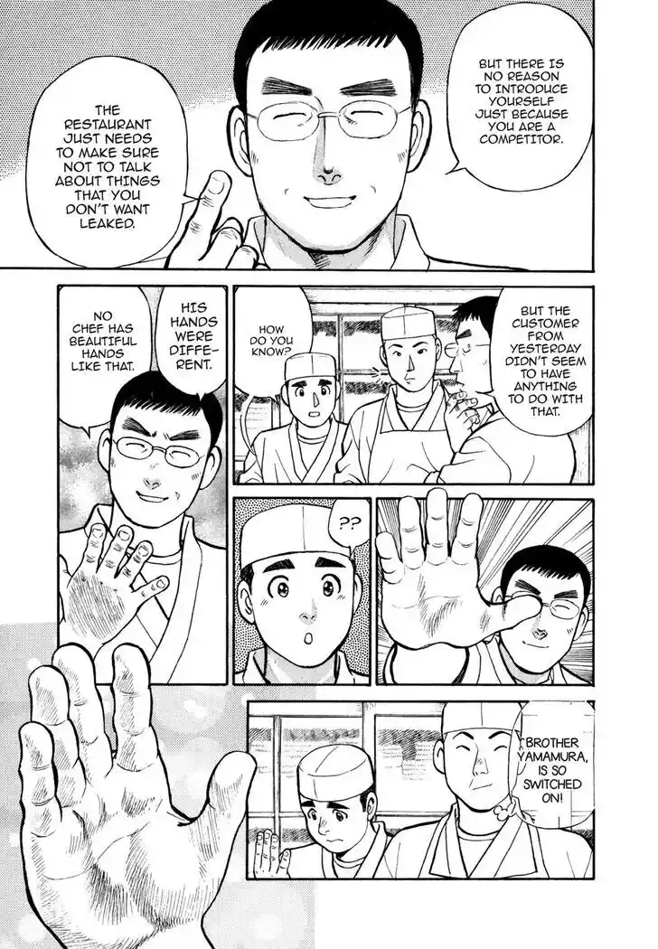 Hisone to Masotan Ch.030