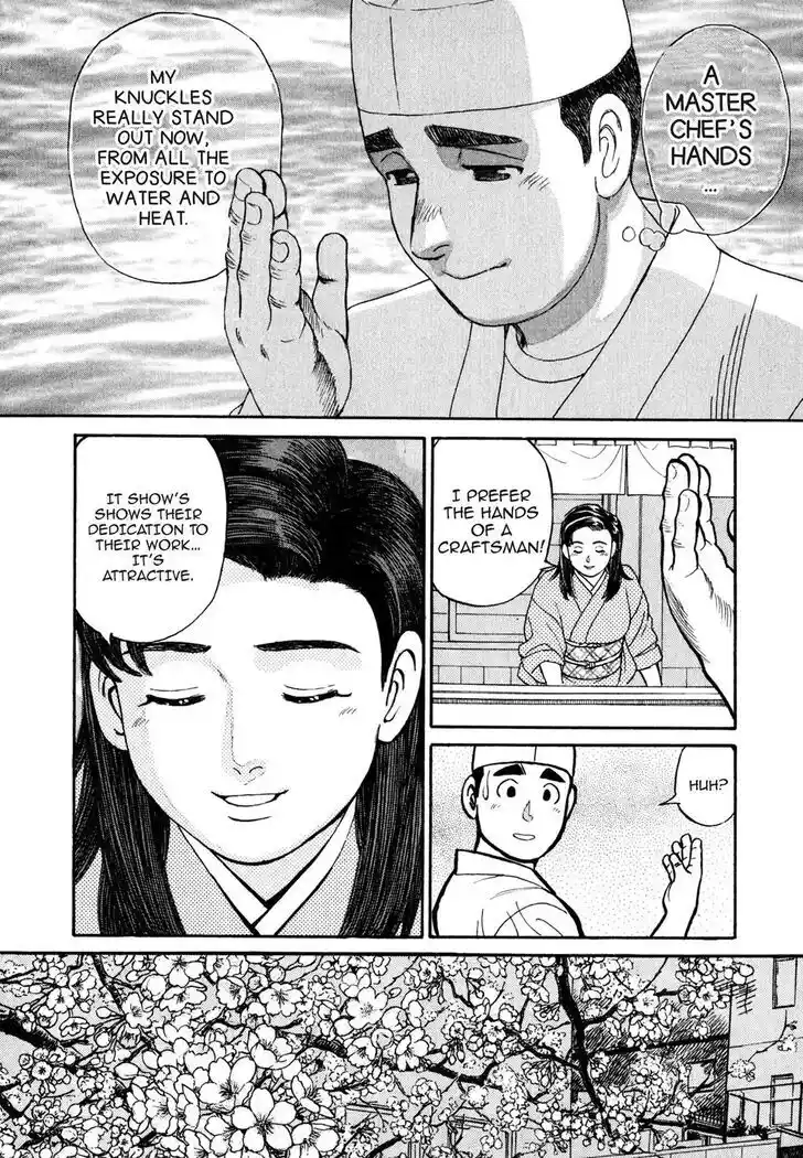 Hisone to Masotan Ch.030