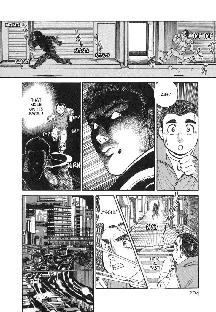 Hisone to Masotan Ch.030