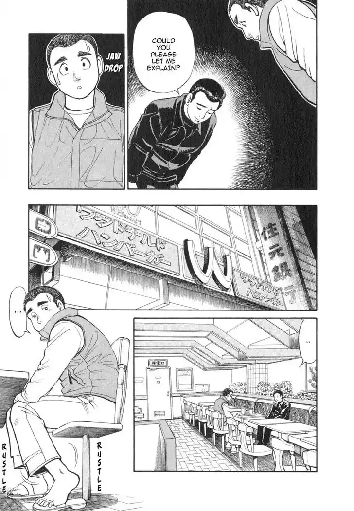 Hisone to Masotan Ch.030